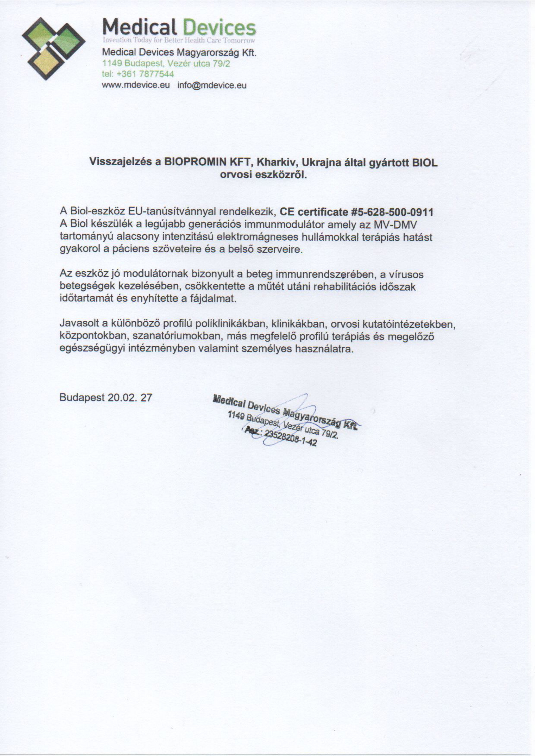 Відгук Medical Devices Magyarország Kft.
