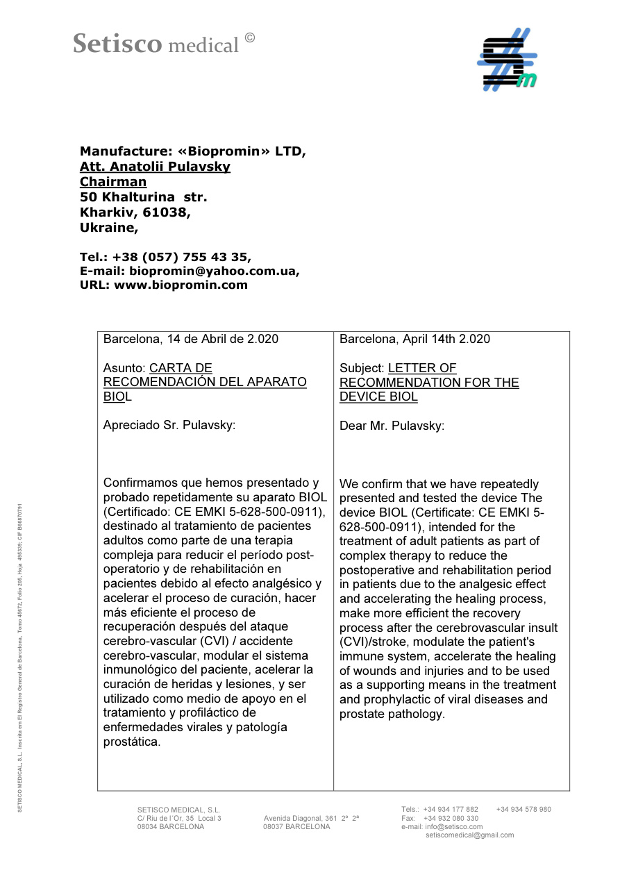 Рекомендація SETISCO MEDICAL щодо Biol